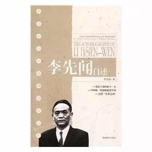 兵荒马乱的年代怎么生存,普通农民子弟怎么样才可以当大官