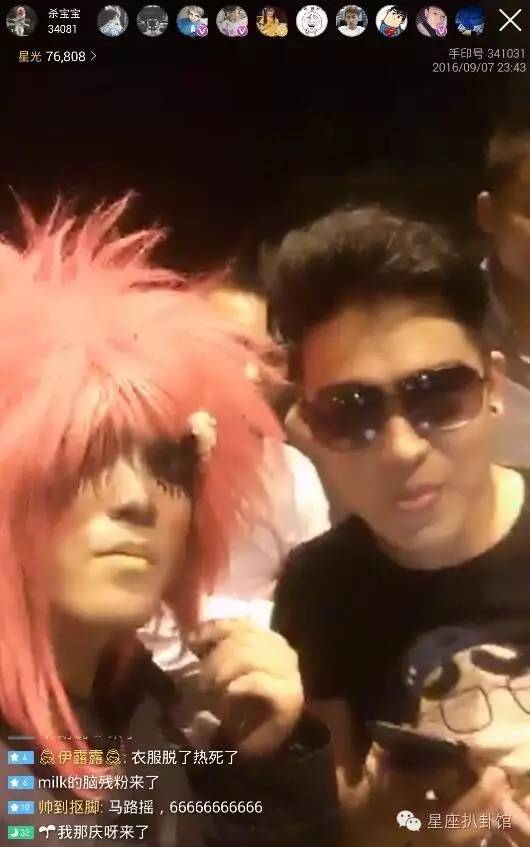 杀马特贵族的生活,无人知晓的杀马特贵族