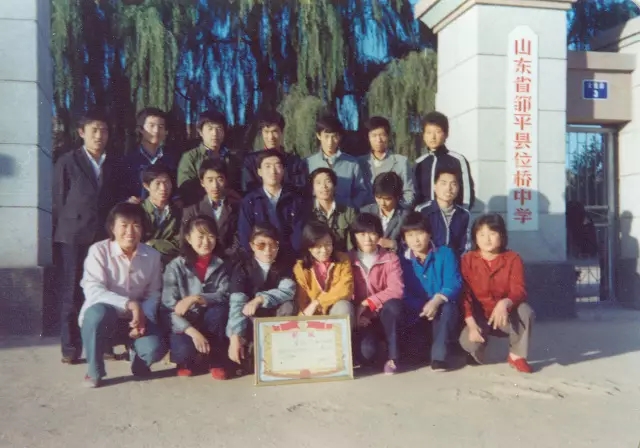 魏家桥中学校庆,魏桥中学可爱的母校