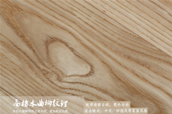 实木地板材质有哪些？实木地板哪种材质好