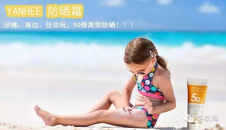 泰国防晒适合中国么,蜜丝婷防晒泰国版军训防晒推荐