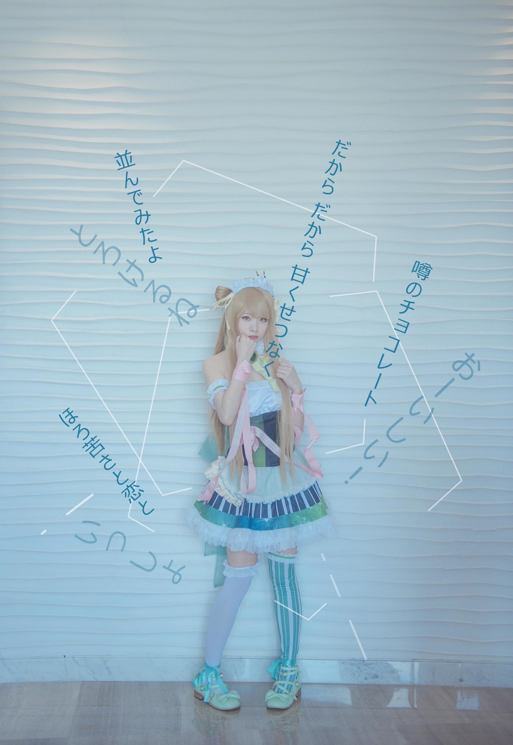 lovelive浴衣觉醒cos,lovelive马戏团觉醒cos