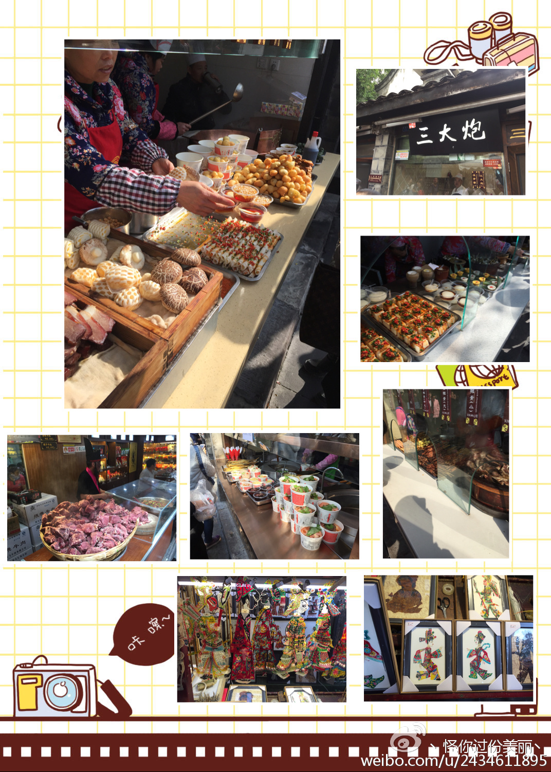 成都两天一夜吃喝攻略,成都吃喝玩乐攻略