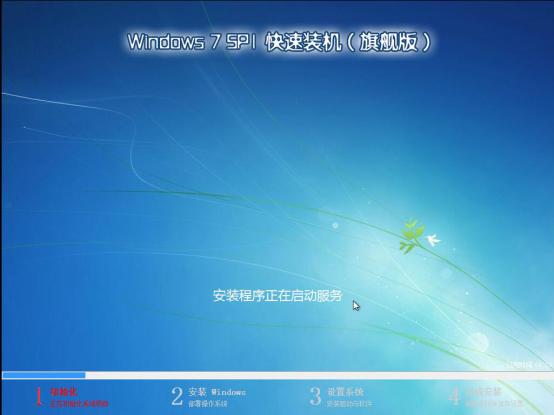 电脑怎样重装系统windows7,电脑系统重装不要钱教程