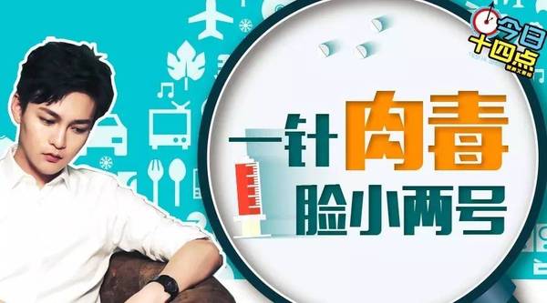 瘦脸针的正确打法和时间,打瘦脸针怎么看医生有没有打够量