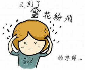 为什么你的头屑越洗越多,头屑该怎么彻底去除