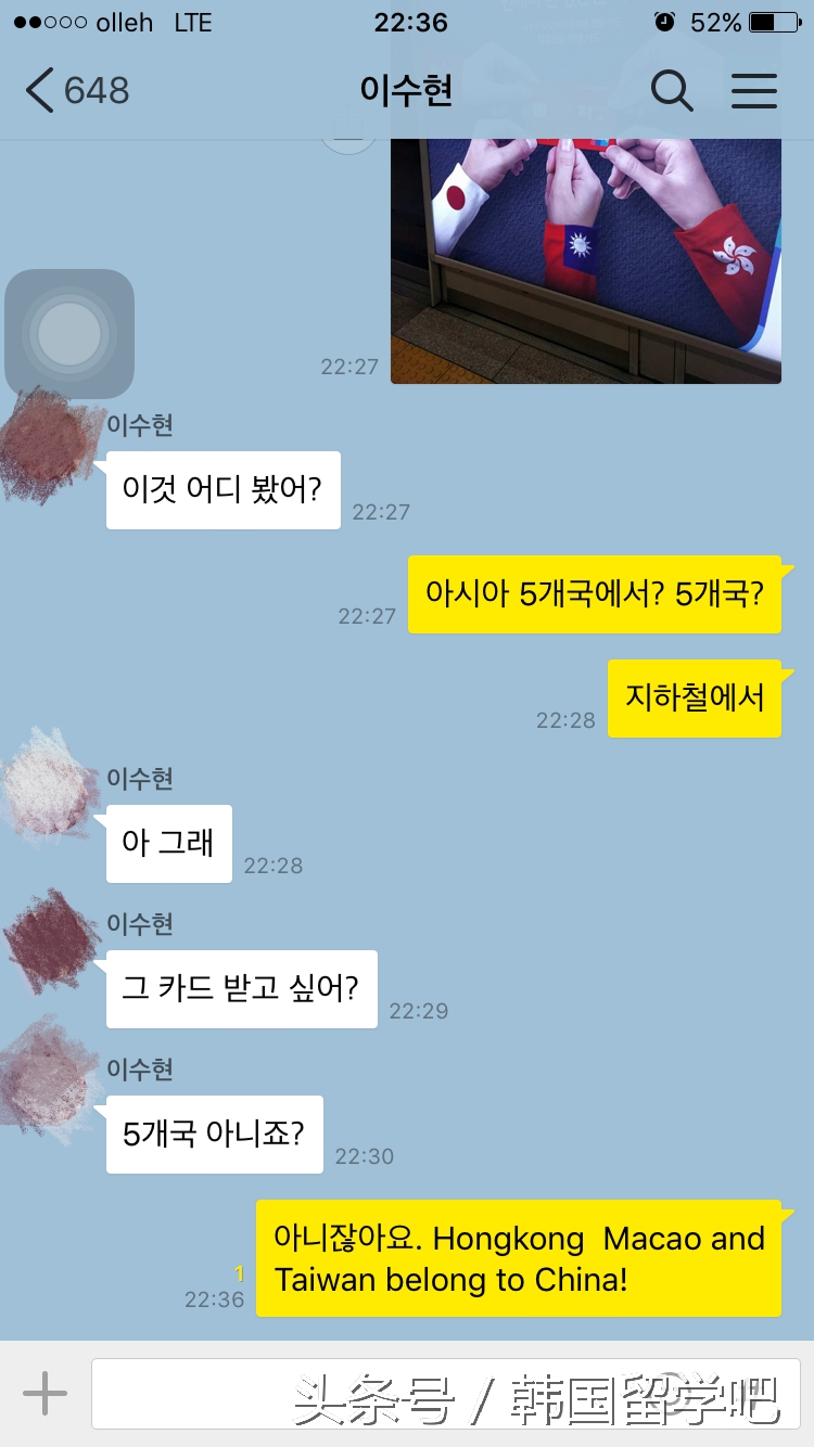 韩国Wuli银行出幺蛾子，推出新卡惹众怒