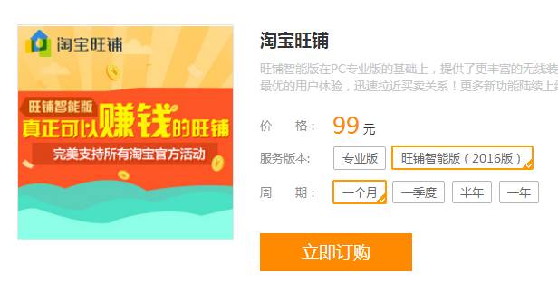 美工店铺装修流程,美工淘宝网店装修