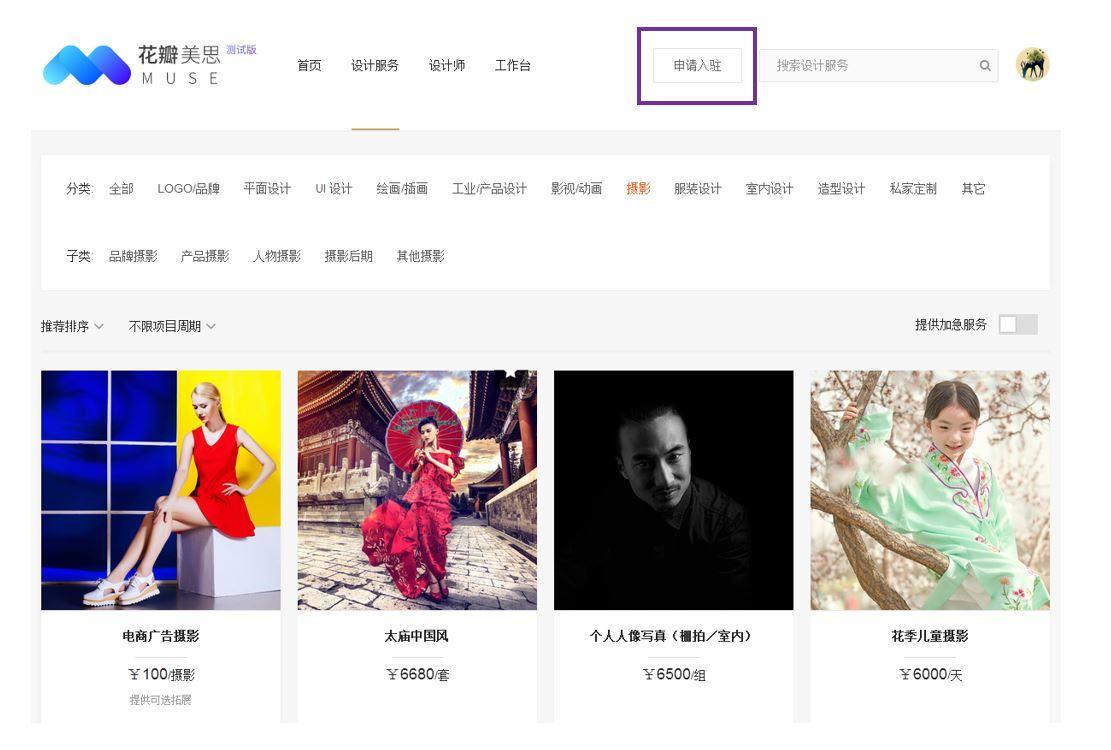 4A经验：14个助你超越前辈的好网站