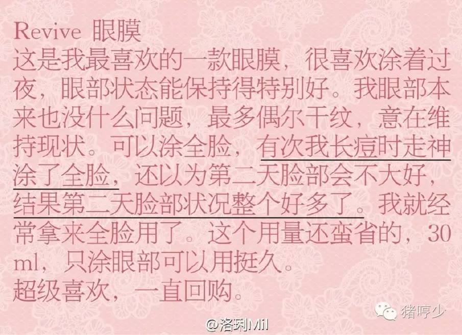 眼周很多小细纹用什么眼膜比较好,眼周保养只擦眼霜