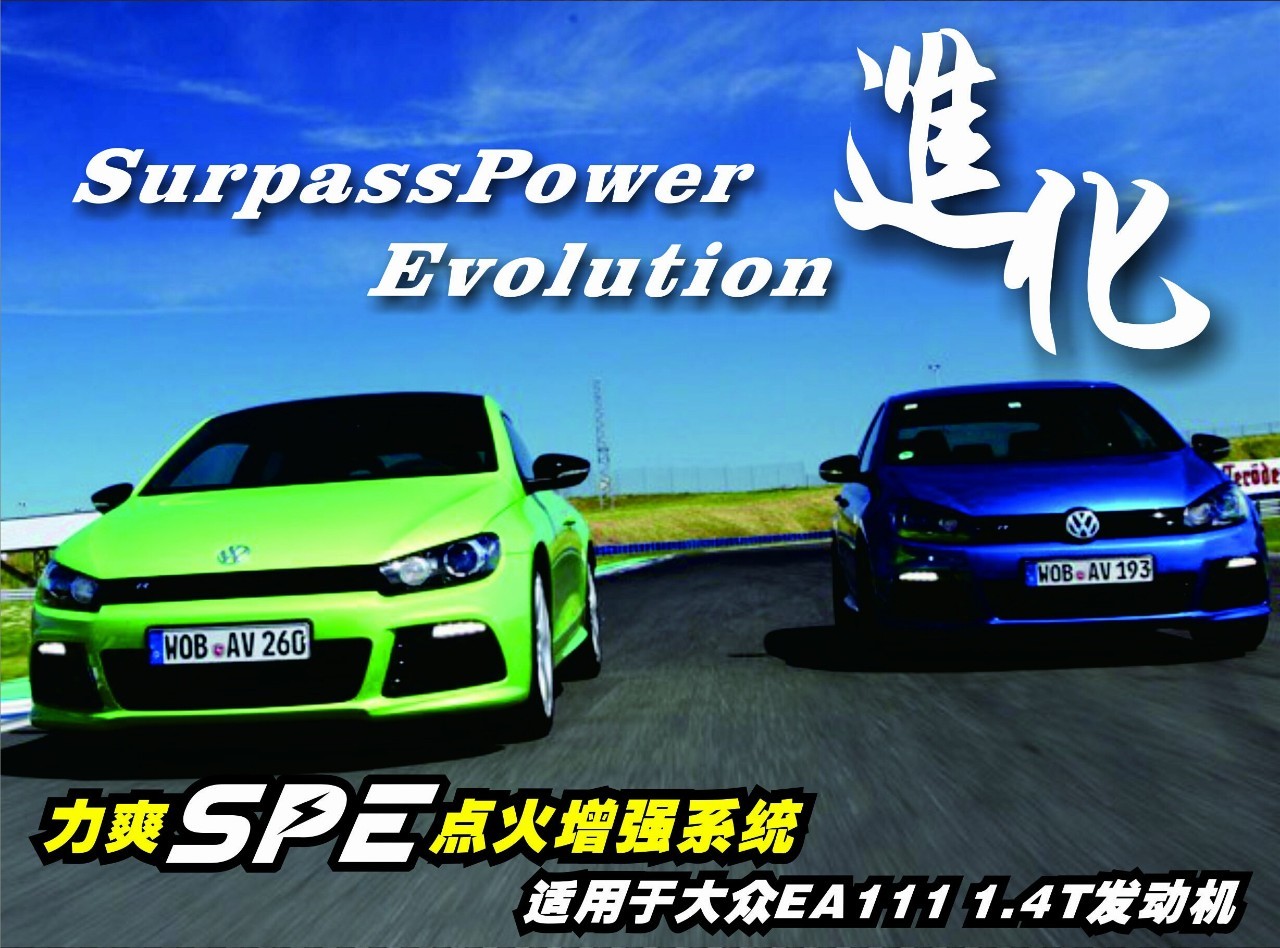 高尔夫61.6动力,大众高尔夫1.6动力升级