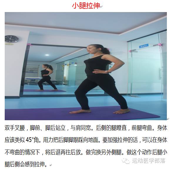 自我牵伸动作教程,自我脊柱牵引疗法