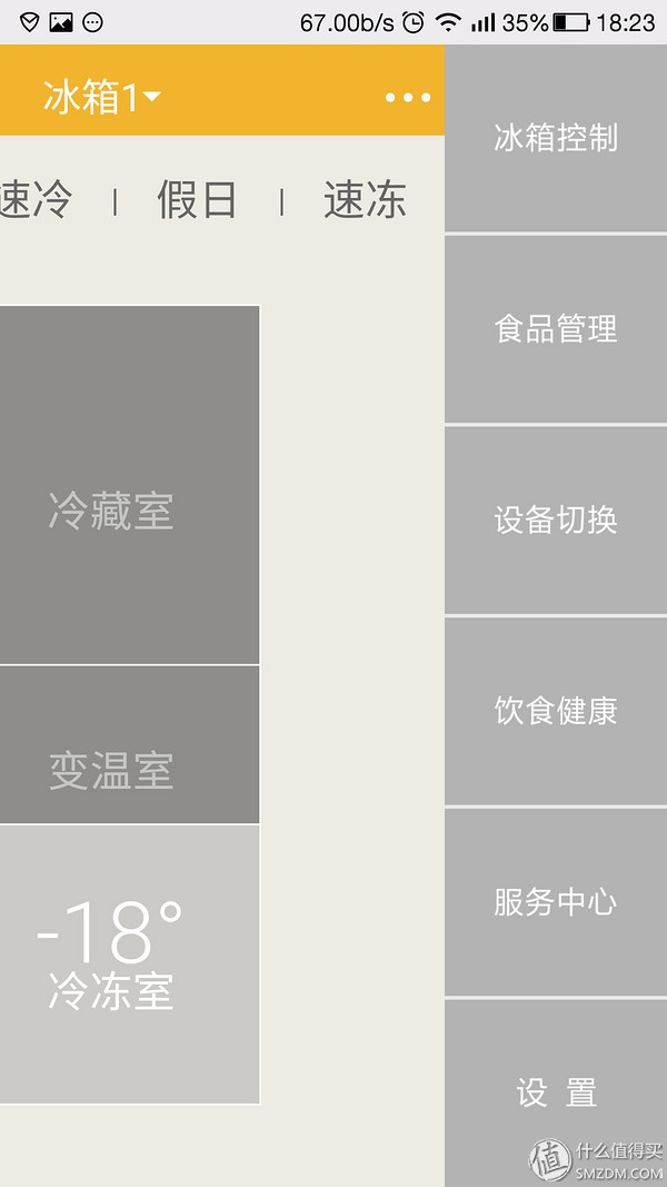 惠而浦冰箱bcd-432wmgbws怎么样,惠而浦嵌入式冰箱7000wc测评