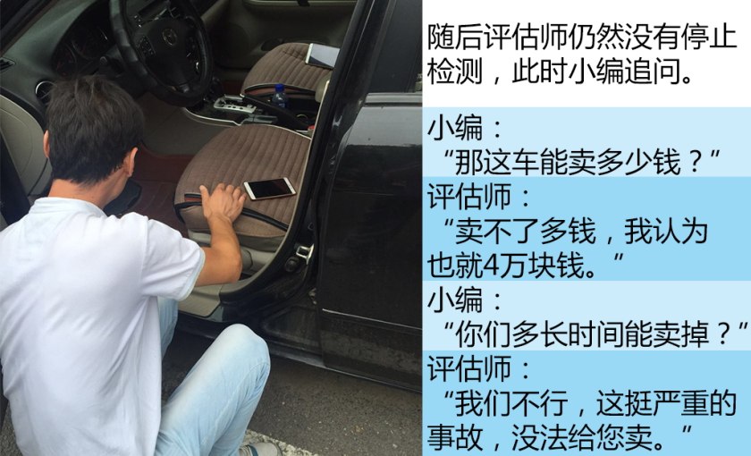 国内比较权威的二手车检测,二手车第三方检测哪个公司最靠谱