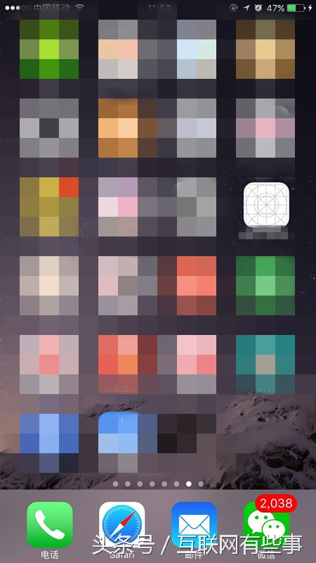 苹果怎么删除已安装的app安装包,ios删除app和卸载app区别