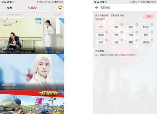cool1dual双摄怎么样,cool1dual手机