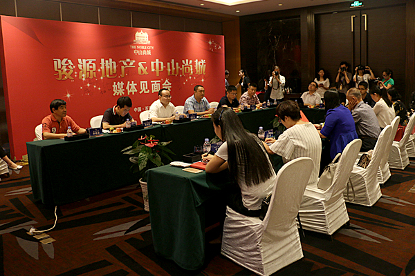 中山尚城的房子值不值得买,中山尚城最新房价