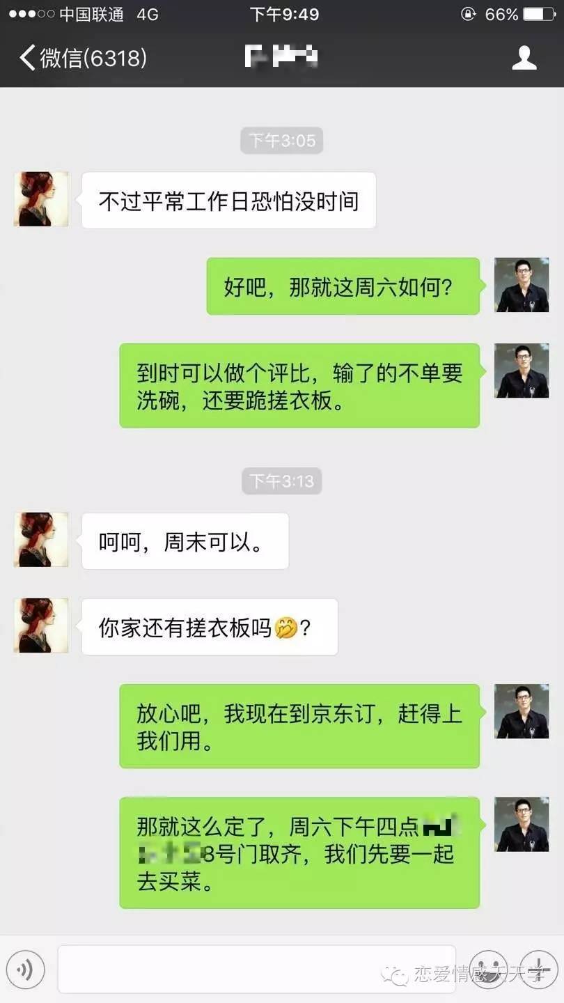让女孩跟你进房间，就这么简单（附精彩截图）