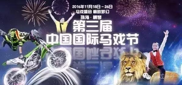 珠海长隆套票如何购买,珠海长隆官方优惠套票