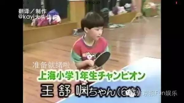 福原爱江宏杰怀二胎了吗,福原爱爆料和江宏杰吵架视频