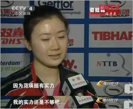 搞定了马龙和张继科合体版乒坛王子的福原爱到底有什么魅力？