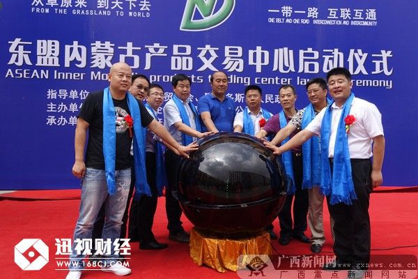 2016.9.9|要素市场新动态：港交所与山东省共推大宗发展