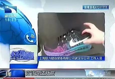 阿迪耐克高仿最新事件,最新阿迪耐克打假