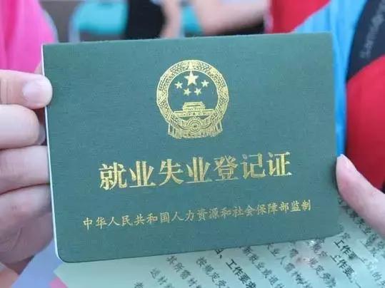 珠海要办什么证,珠海双证办理