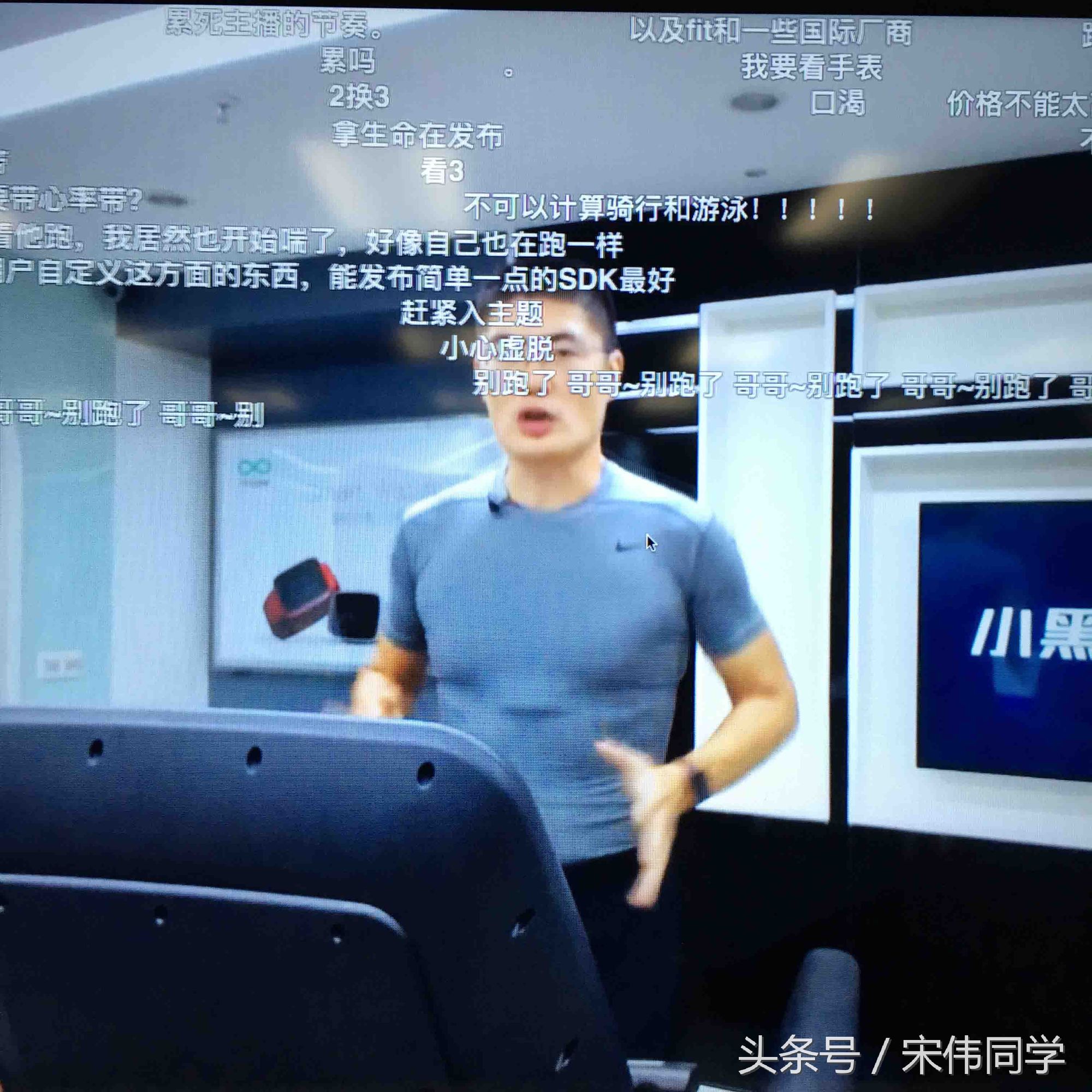 45天续航+运动心率唯乐CEO跑着步发布了小黑3智能手表