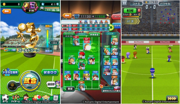 打造最强球员,打造一支现役最强足球队