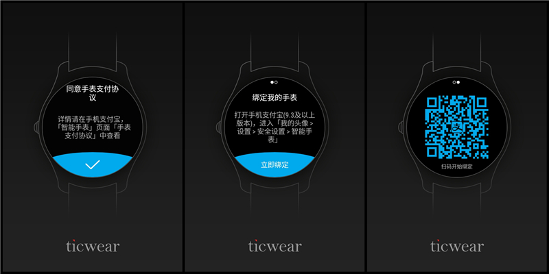 ticwatch2对比苹果手表,智能手表ticwatch2防水