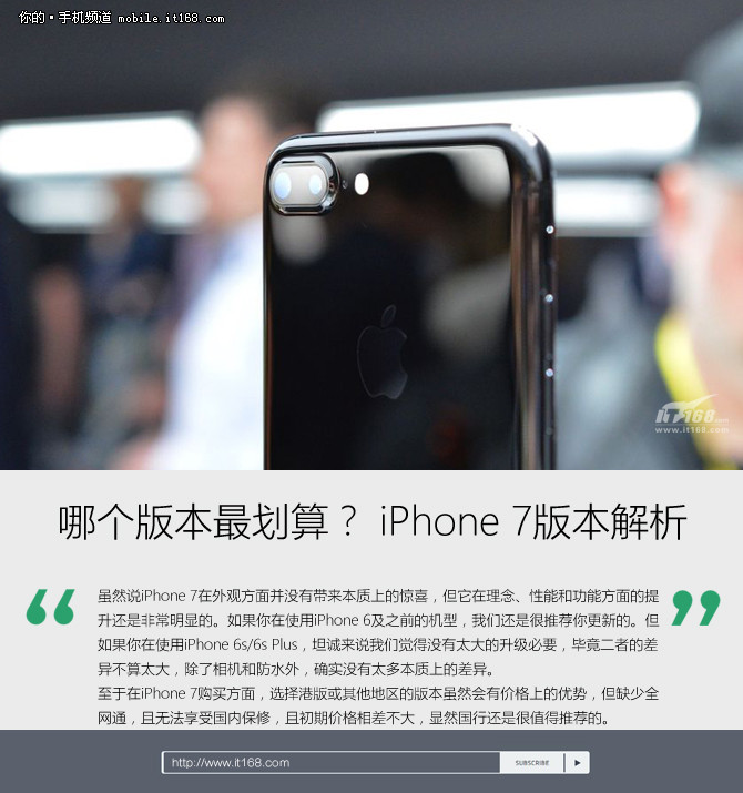 iphone7最佳ios版本,iphone7最好用什么版本