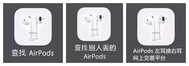 苹果7有无线耳机吗,iphone7无线耳机