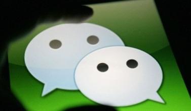 刷单*局骗**火爆微信群黑龙江受害人不少一男子被骗26.4万