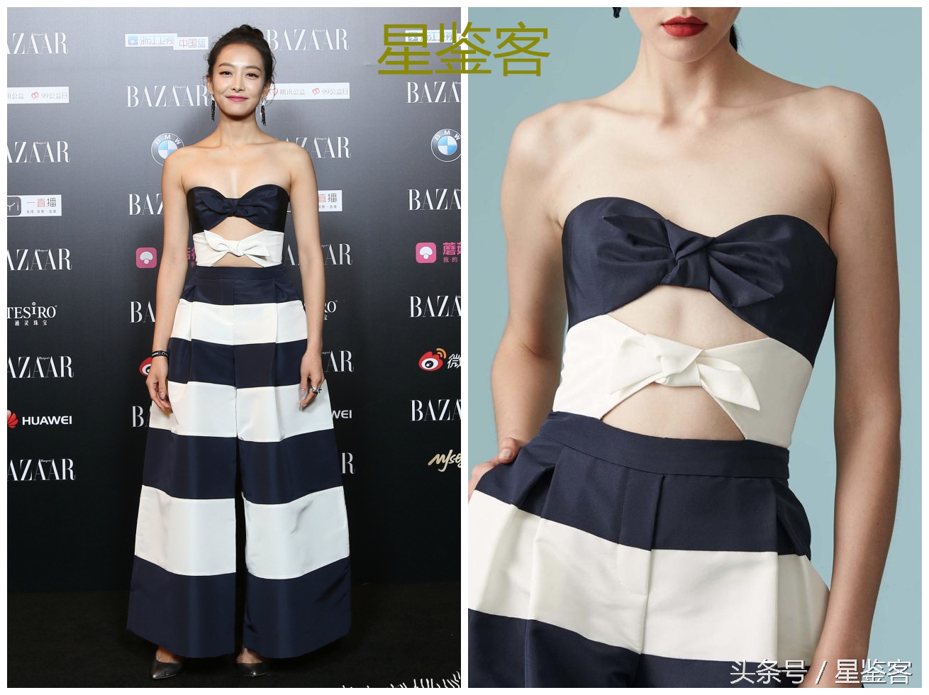 时尚芭莎慈善晚宴红毯造型分享,芭莎礼服秀盘点