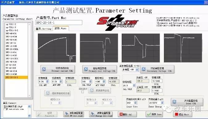 高尔夫61.4t动力提升,高尔夫2016款1.4tsi自动r-line马力