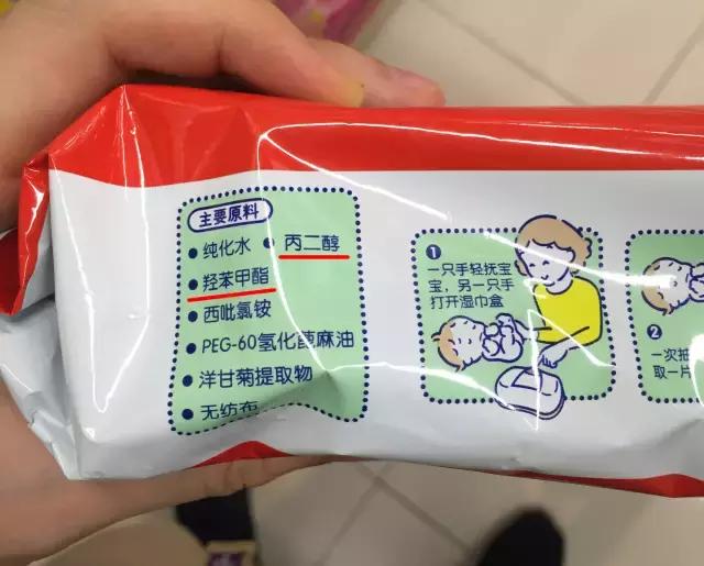 婴儿用的湿巾可以含什么成分,婴儿湿巾不含防腐剂