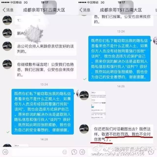 张庭现身微商宣传活动,张庭最新微商消息