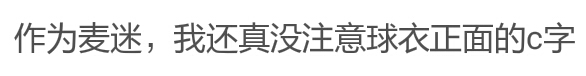 nba球衣前面的图案,nba球衣前面有阿迪达斯标志
