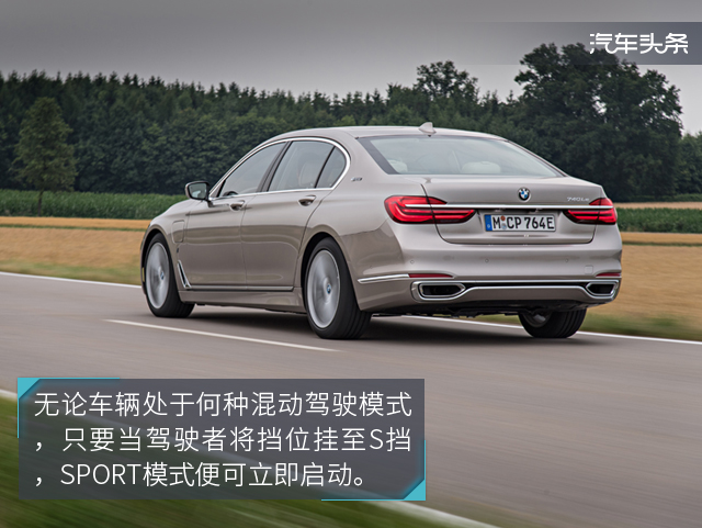 沉浸式体验2021款宝马740li尊享,2018bmw740li混动