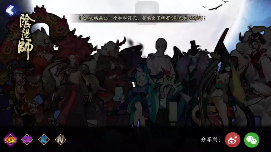 阴阳师玄学手游,阴阳师手游大熊阵容