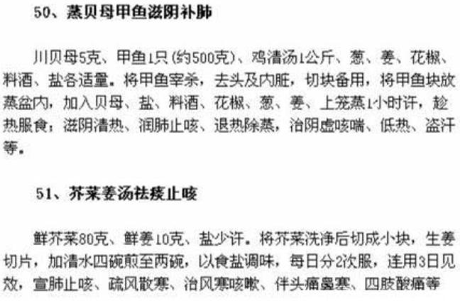 在家自制一款治咳嗽的小偏方,咳嗽自制什么止咳