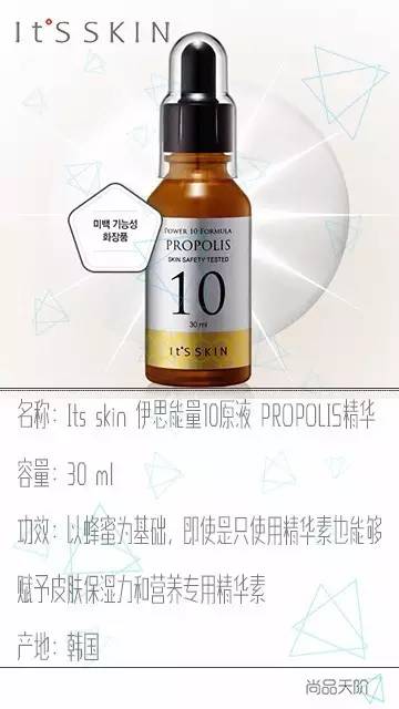 伊思红参和伊思晶钻有什么区别,伊思蜗牛和伊思红参的区别