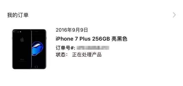 iphone7炒到最高的价格,iphone7在哪里买最便宜