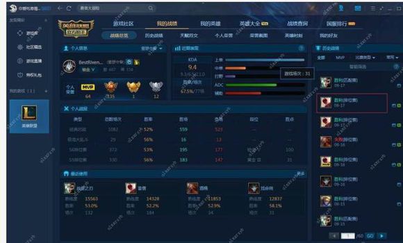 排位赢了不加胜点什么情况,排位赢了不加星战绩也没了