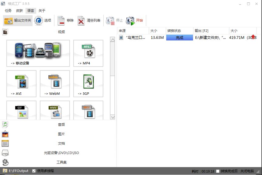 爱奇艺下载的视频是什么格式,如何把爱奇艺视频转换为一般视频