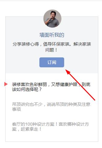背景墙硅藻泥怎么装才好看,硅藻泥背景墙施工教学视频