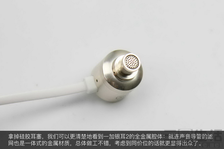 一加银耳2,一加银耳2评测