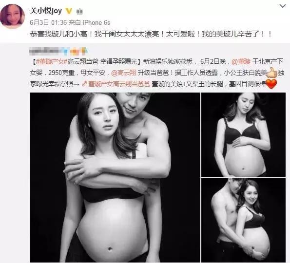 董璇和女儿的最新照片,董璇和女儿全照