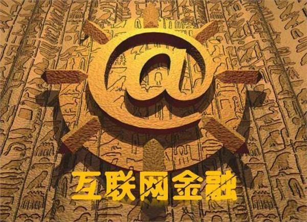 天地汇：地方金交所接入中央登记库透明度将提高